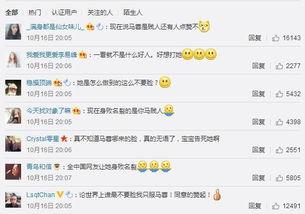 朝阳群众吃瓜网热点事件,吃瓜网最新热点事件深度解析