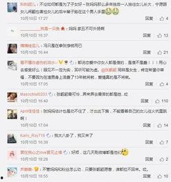 朝阳群众吃瓜网热点事件,吃瓜网最新热点事件深度解析