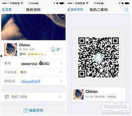 网红吃瓜QQ群二维码,二维码背后的八卦风云！”