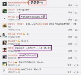 吃瓜网盘直播在线观看,畅享云端娱乐新体验