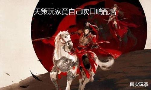 剑网3吃瓜风险,吃瓜需谨慎，揭秘网络游戏的“暗流涌动”