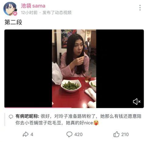 爆料网红吃瓜大嘴视频,娱乐圈幕后真相大曝光