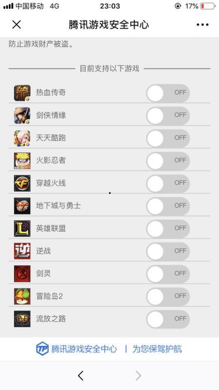 网红吃瓜游戏有哪些软件