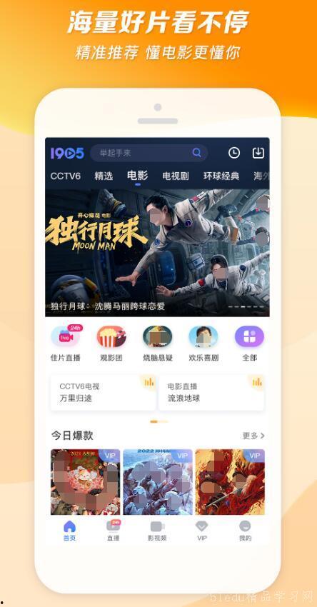 网红吃瓜游戏有哪些软件