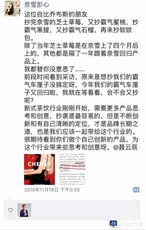 网红爆料吃瓜公众号是什么,揭秘网红爆料背后的“吃瓜公众号”现象