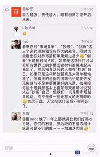 网红爆料吃瓜公众号是什么,揭秘网红爆料背后的“吃瓜公众号”现象