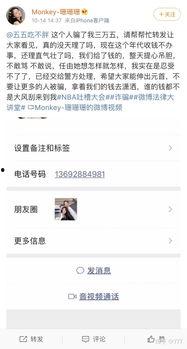 快手网红各种吃瓜资源QQ群,揭秘网红圈内的秘密花园