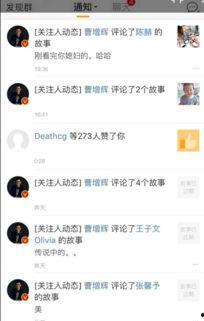 快手网红各种吃瓜资源QQ群,揭秘网红圈内的秘密花园