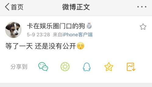 爆料吃瓜网在线看完整,独家爆料，在线观看完整内容大揭秘