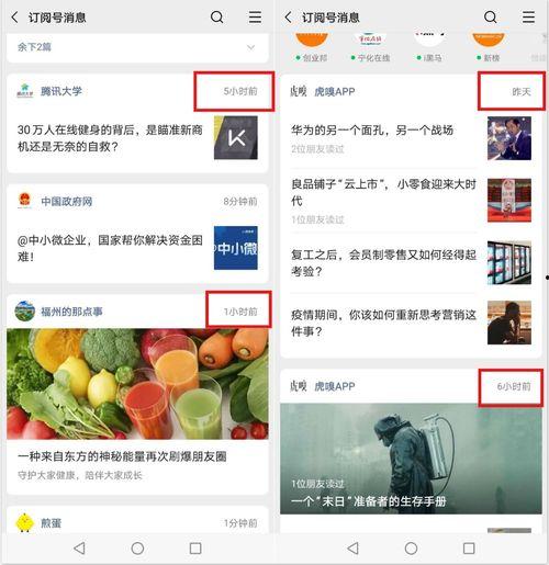 吃瓜网热门事件惠州,揭秘当地热门事件背后的真相