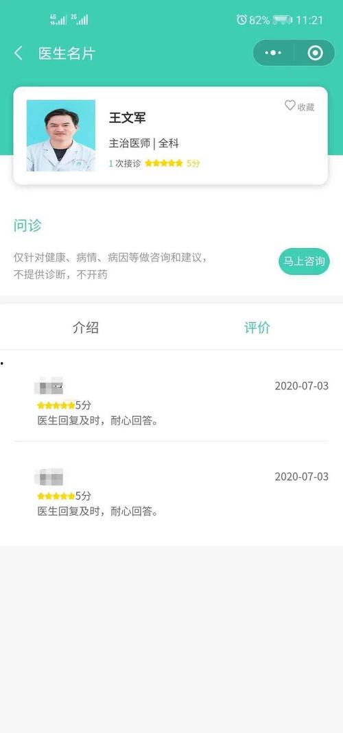 吃瓜大鹅小程序下载官网,下载官网带你畅享趣味生活