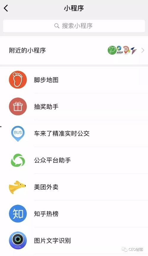 吃瓜大鹅小程序下载官网,下载官网带你畅享趣味生活