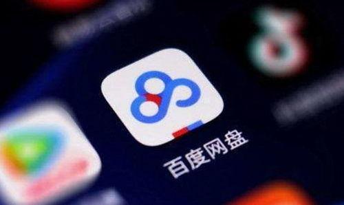 井中蛙吃瓜 百度网盘,揭秘百度网盘的瓜瓜世界