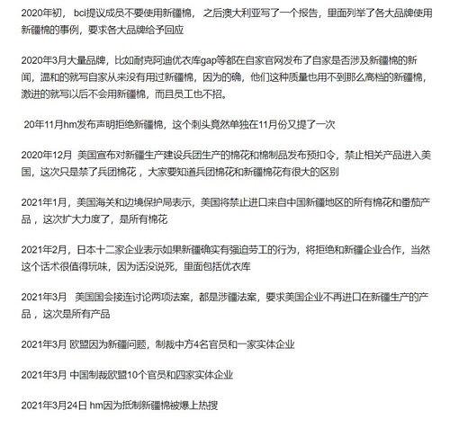社会热点吃瓜官网,带你领略网络舆论的力量