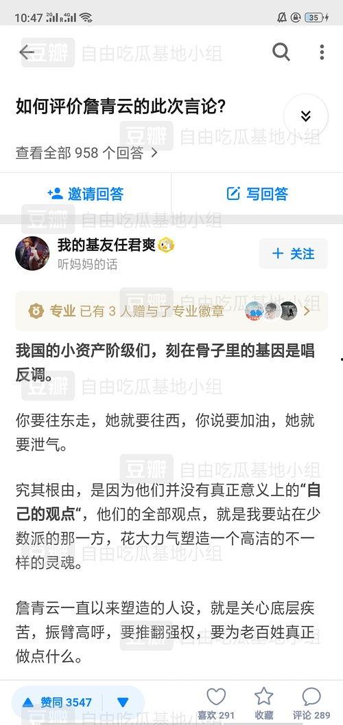 社会热点吃瓜官网,带你领略网络舆论的力量