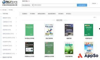 中国知网有什么瓜吃,那些不为人知的“瓜”与争议