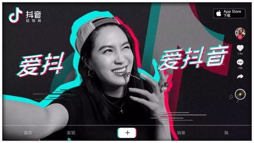 抖音吃瓜网最新爆料是真的吗视频