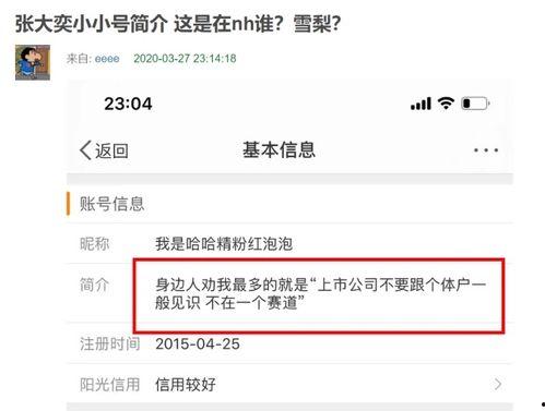 网红明星吃有颜色瓜网站,视觉与味蕾的双重盛宴