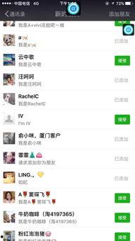 快手网红吃瓜软件叫啥,这款软件究竟有何魅力？