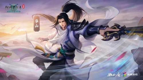 剑网3yy吃瓜,揭秘江湖背后的风云变幻