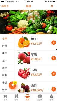 网红吃瓜app推荐大全,揭秘热门平台，畅享娱乐盛宴