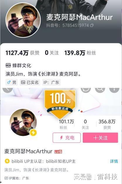 抖音网红吃瓜视频最新版,揭秘娱乐圈最新热点事件