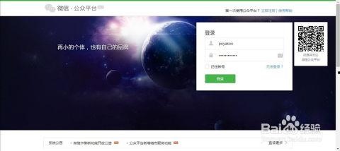 青田网红吃瓜群微信公众号,揭秘幕后故事，带你领略网络红人圈