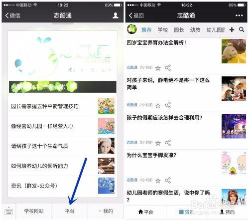 青田网红吃瓜群微信公众号,揭秘幕后故事，带你领略网络红人圈