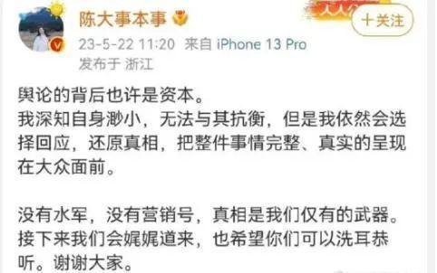 小慧君吃瓜网红是谁啊,小慧君吃瓜网红背后的故事