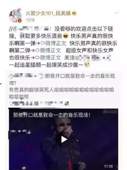 吃瓜网黑料,一场网络舆论的风暴