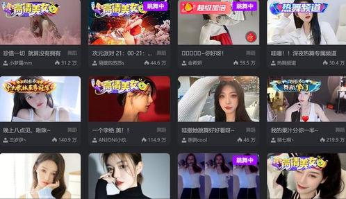 主播网红吃瓜视频,揭秘幕后真相，带你领略直播界的风云变幻