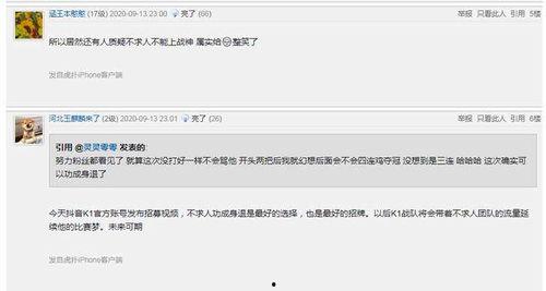 吃瓜黄网qq群,网络社交的暗流涌动