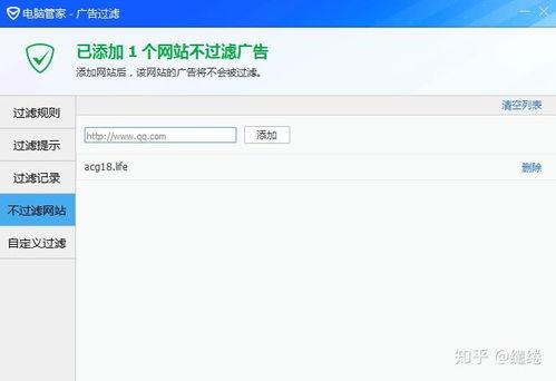 吃瓜黄网qq群,网络社交的暗流涌动