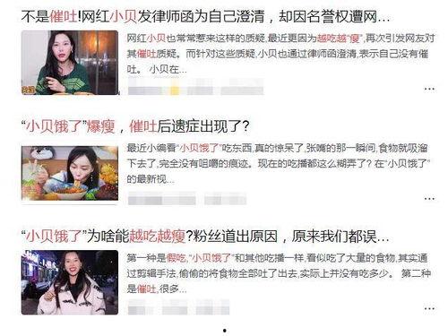 最新吃瓜网红捐款视频,助力公益传递正能量