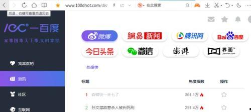 吃瓜 网红 网站下载链接,吃瓜下载链接背后的秘密