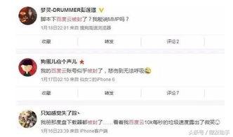 周立珊吃瓜资源网盘,独家爆料，一网打尽娱乐圈幕后故事