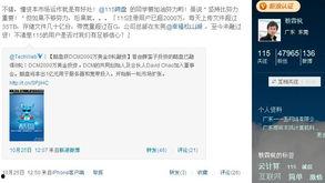 周立珊吃瓜资源网盘,独家爆料，一网打尽娱乐圈幕后故事