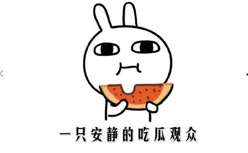 抖音最近吃瓜网,揭秘近期热门事件幕后真相！”