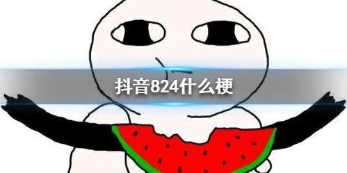 抖音最近吃瓜网,揭秘近期热门事件幕后真相！”