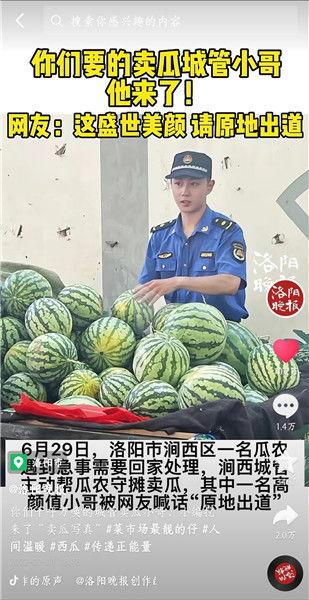 抖音最近吃瓜网,揭秘近期热门事件幕后真相！”