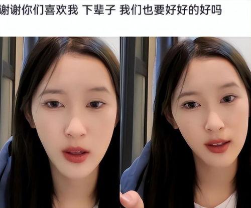 女的网红吃瓜,揭秘娱乐圈幕后真相