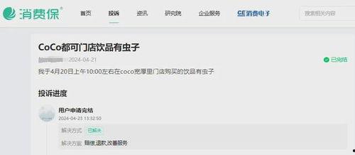 靖江小网红吃瓜群微信号,揭秘网红圈幕后故事，带你领略网络红人真实生活！”