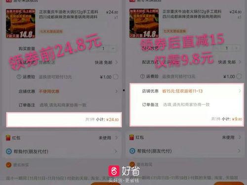 吃瓜网搜索口令怎么用,解锁海量资讯的快捷指南