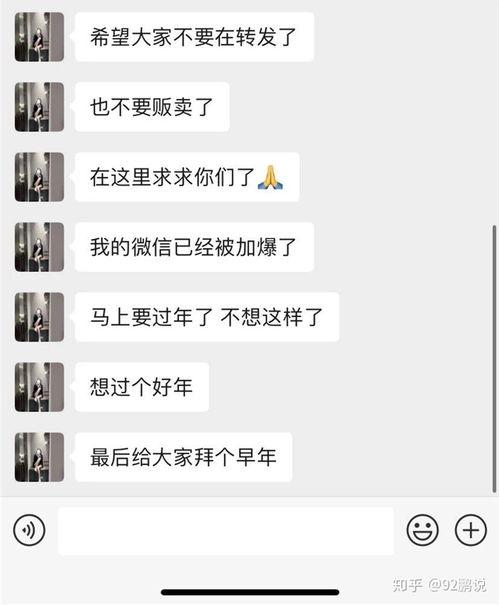 吃瓜事件网红男主是谁啊,网红身份引发热议