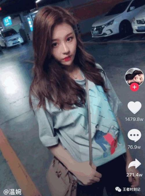 抖音网红吃瓜女主播视频,揭秘娱乐圈幕后真相