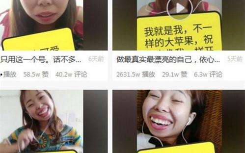 网红吃瓜网站真的假的,真假难辨，真相大白