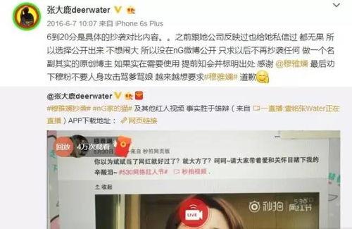 网红吃瓜网站真的假的,真假难辨，真相大白