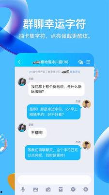 网红吃瓜中转站qq最新