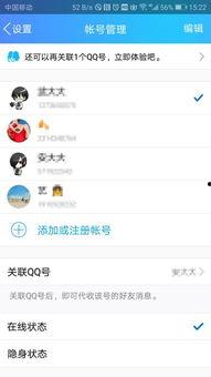 网红吃瓜中转站qq最新