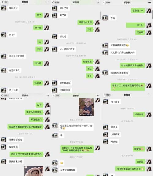 吃瓜网站爆料网红,吃瓜网站爆出惊人爆料，揭秘幕后真相